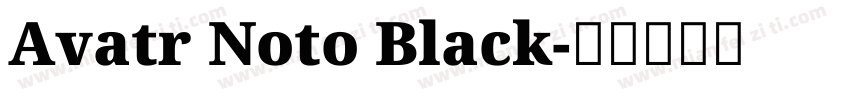 Avatr Noto Black字体转换